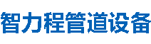 四平涂塑钢管,四平防腐涂塑钢管,四平涂塑复合钢管厂家